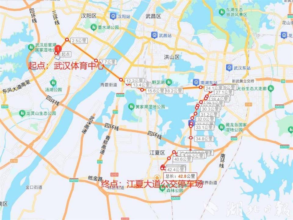 换乘