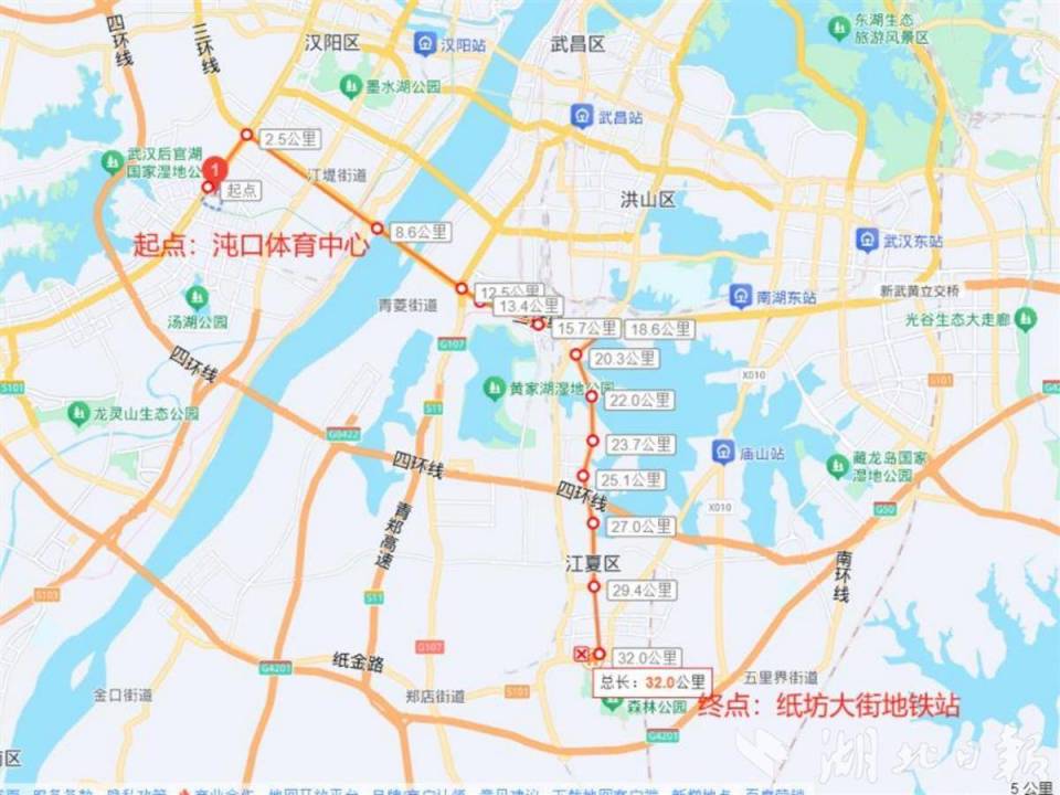 汉超, 往武汉体育, 汉超
