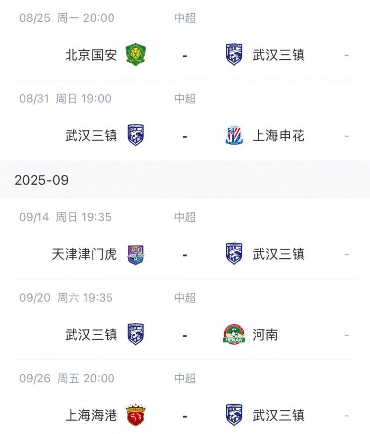 障的, http, 个主场